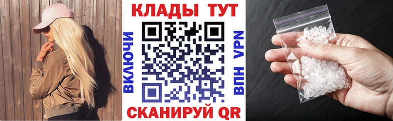 Как найти закладки Михайловка Вейп ТГК  Амфетамин  ГАШИШ  Alpha-PVP  Cocaine 