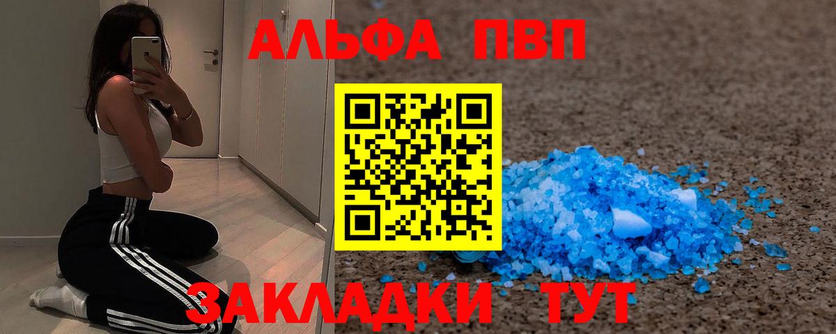 А ПВП крисы CK Михайловка