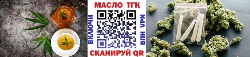Печенье с ТГК конопля  кракен маркетплейс  это состав  Михайловка 