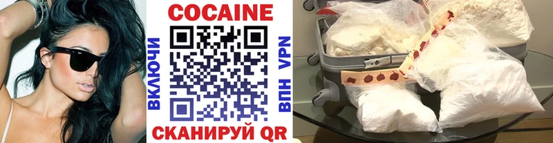 Кокаин Fish Scale  Михайловка 