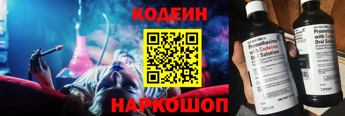 Михайловка  Вход с VPN  МЕФ кристаллы  ГАШИШ  ЭКСТАЗИ  ГАШ  МЕТАМФЕТАМИН  Канабис 