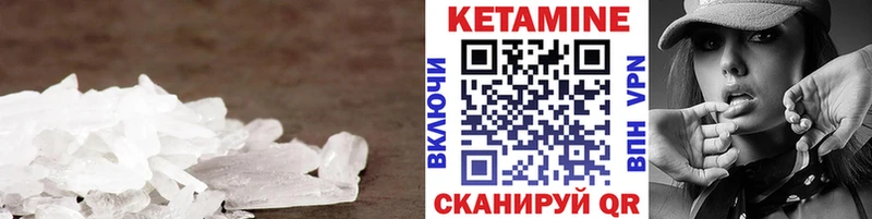 купить наркотики сайты Михайловка Кетамин ketamine