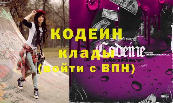 стафф Инсар