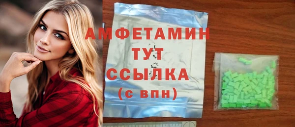 бутират Зеленокумск