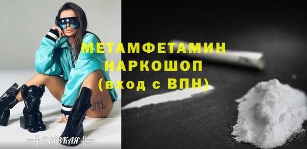 бутират Зеленокумск