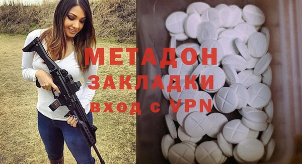 героин Зеленодольск