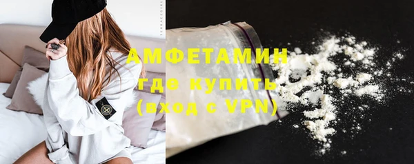 бутират Зеленокумск