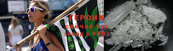 бутират Зеленокумск