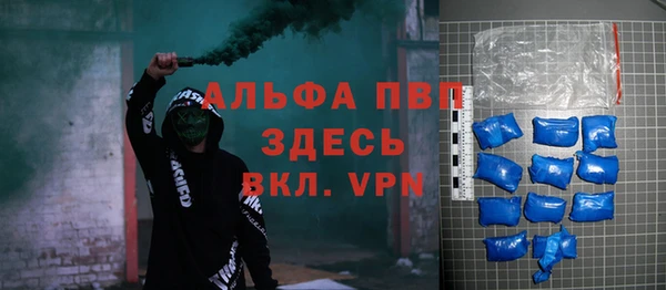 стафф Инсар