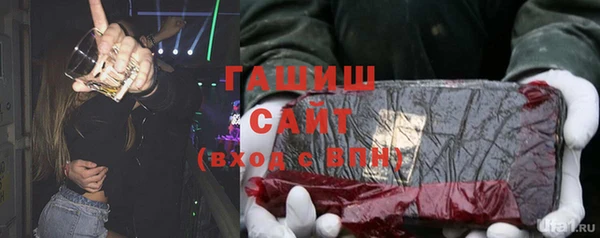 героин Зеленодольск