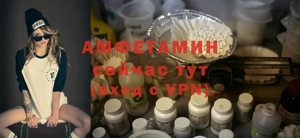 бутират Зеленокумск