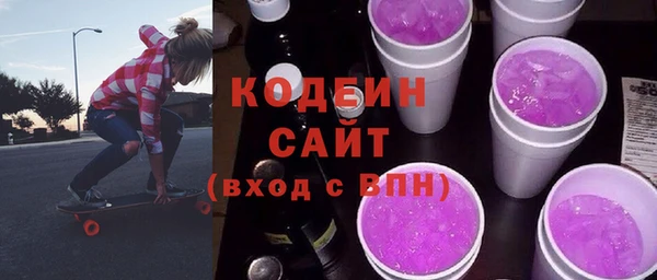 героин Зеленодольск