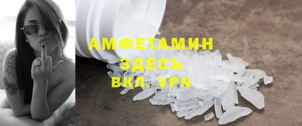 стафф Инсар
