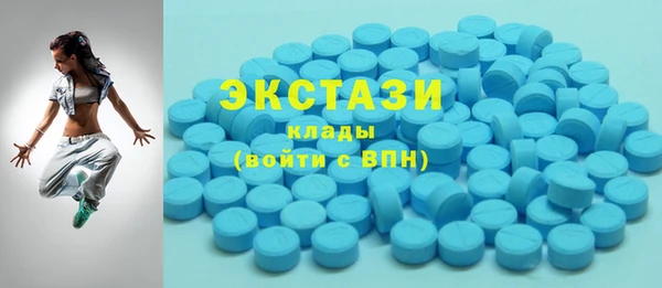 стафф Инсар