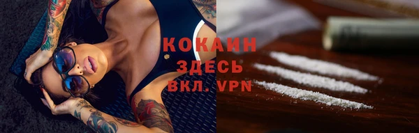 героин Зеленодольск