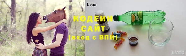 бутират Зеленокумск