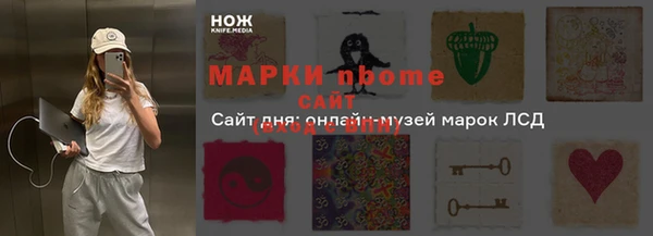 ALPHA-PVP Иннополис