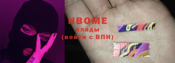 ПСИЛОЦИБИНОВЫЕ ГРИБЫ Заволжск