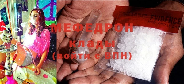 стафф Инсар