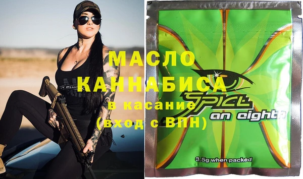 бутират Зеленокумск