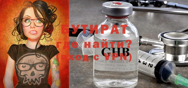стафф Инсар