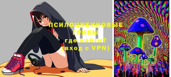 бутират Зеленокумск