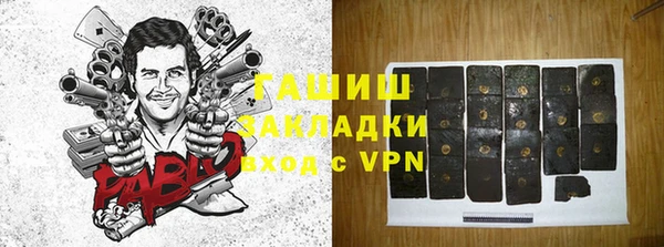 героин Зеленодольск