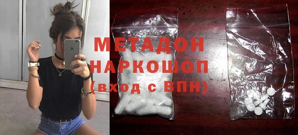 дурь Инта