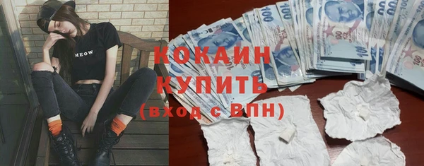бутират Зеленокумск