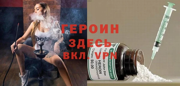 героин Зеленодольск