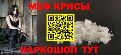 прущая мука Гай