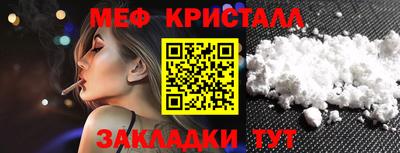 каннабис Гагарин