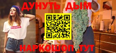 кокаин премиум Гатчина