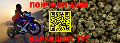 каннабис Гагарин
