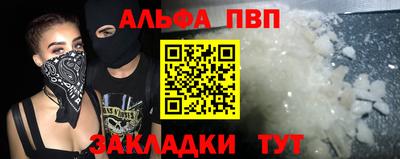 прущая мука Гай
