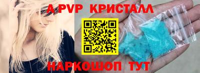 кокаин премиум Гатчина