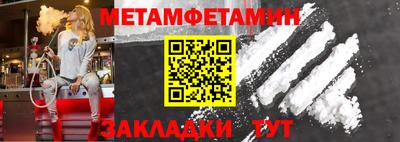 прущая мука Гай