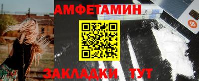 кокаин премиум Гатчина
