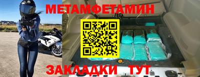 спиды Туймазы