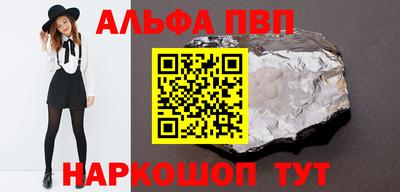 кокаин премиум Гатчина