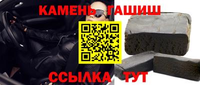 кокаин премиум Гатчина
