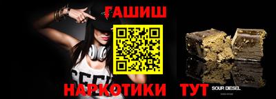 кокаин премиум Гатчина