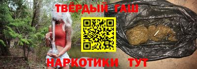 кокаин премиум Гатчина