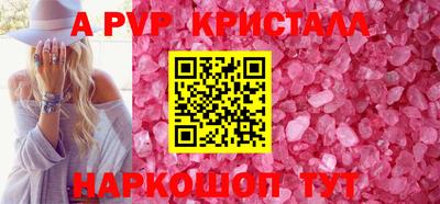 кокаин премиум Гатчина