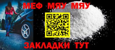 прущая мука Гай