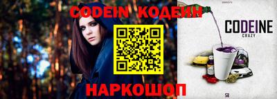 кокаин премиум Гатчина
