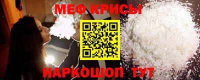 стаф Тулун