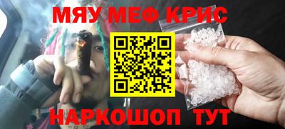 кокаин премиум Гатчина