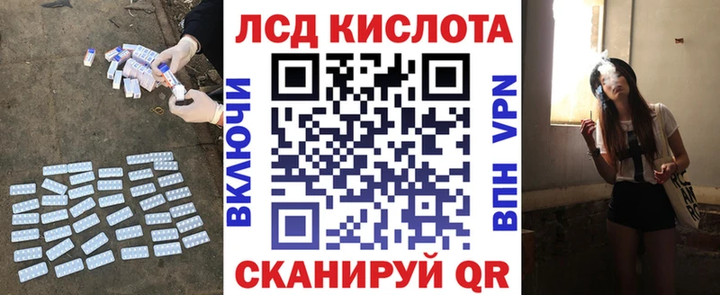 ЛСД экстази ecstasy  Михайловка 