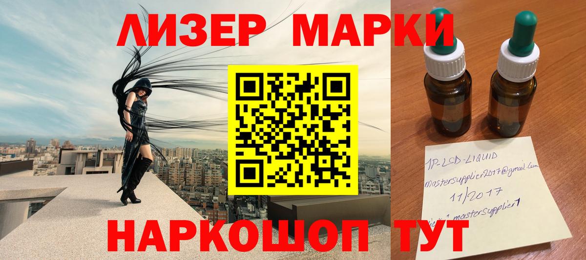 ГАШИШ Михайловка